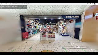 Visiting ウルトラマンワールドM78 Official Shop through virtual