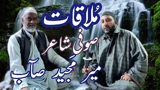 MULAKAAT SUFI SHAYAR MIR MAJEED SAHAB || ATHWAJAN SRINAGAR 23 April 2022