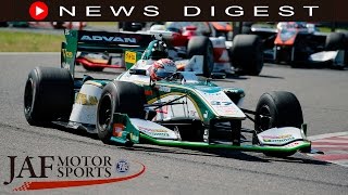 JAF MOTORSPORTS NEWS DIGEST 第2回（2017年5月20日配信）