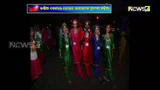 Boita Bandana Celebration In Delhi By Odia People