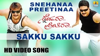 Sakku Sakku - Snehana Preethina | Rajesh, Hemanth | Harikrishna | Darshan, Adithya | Jhankar Music
