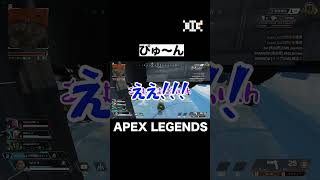 ぴゅ〜ん #onegame #apex #就労継続支援B型 #apexlegends #上司 #部下