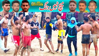 Fighting Kabaddi Match | Chand Waraich vs Khalil Gujjar | Rana Kami vs Jazib Sidhu