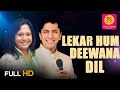 LEKAR HUM DEEWANA DIL HD SONG I ALOK KATDARE I SHAILAJA S I BALAJI CREATORS I PUNEET SHARMA MUSIC