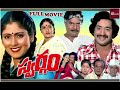 జయసుధ బయోగ్రఫీ actress jayasudha biography jayasudha real story jayasudha husband family songs