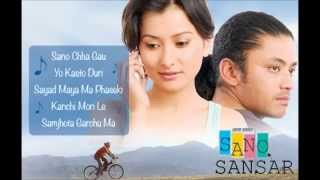 Sano Sansar Nepali Movie All Songs | Sano Sansar JukeBox