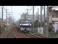 ef210 163牽引貨物列車とef210 141牽引福山レールエクスプレス　魚住~土山間にて