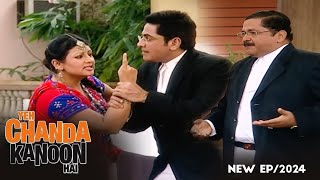 Sabita Bhabi | Yeh Chandaa Kanoon Hai | चंदा बनी गुलबिया |  #funny #comedy