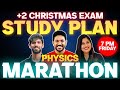 Plus Two Christmas Exam Study Plan + Physics Marathon | Exam Winner