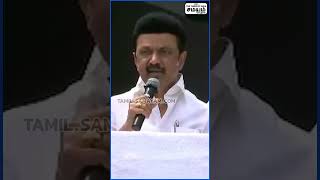 பொன்முடி மீது போடப்பட்டது பொய் வழக்கு | MK Stalin | ponmudi