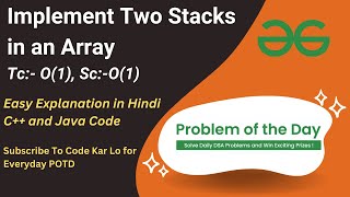 Implement Two Stacks in an Array | GFG POTD | Stack | C++ | Java | Code Kar Lo