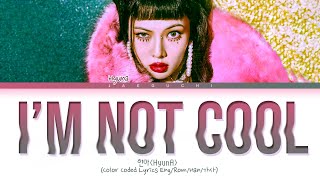 Hyuna I’m Not Cool Lyrics (현아 I’m Not Cool 가사) (Color Coded Lyrics)