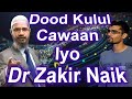 Dood Aad  U Kulul || Diin Laawe & Dr. Zakir Naik || Af-Somali