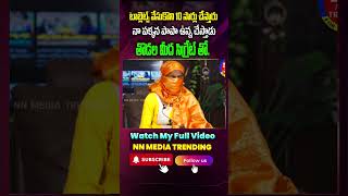 Hyderabad Call Girl Most Shocking Interview | రోజు టాబ్లెట్స్ వేసుకొని 10 సార్లు చేస్తారు |