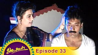 Akshaya Episode 33, 16/12/2020 | #VikatanPrimeTime