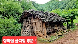 첩첩산 굴피집 할아버지 94세 나는 엄청순해 남들한태 싫은소리 한번 안했따고 ᆢ