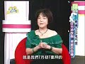 新開運鑑定團20080729_3