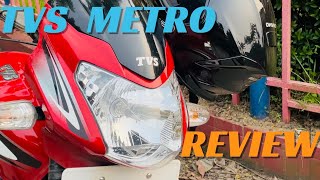 TVS METRO 100cc REVIEW | TVS মানেই খারা টান 😐