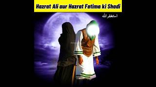 Hazrat Ali aur Hazrat Fatima ki Shadi || Ehtisham Speaks #shorts #short