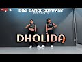 DHOLIDA || B&S DANCE COMPANY || Sumit Choreography || ft. Sukanya X Ayaana