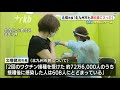 北橋市長「第６波に入った」～新型コロナ感染者が急増　福岡・北九州市