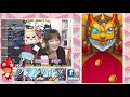 【🔴康妮live】mv版本新轉蛋！ 怪物彈珠 ソラノカナタ 空之彼方 the movie monster strike モンスターストライク