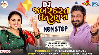 Gaman Santhal | Kajal Maheriya | Dj Jabardast Uttarayan 2025 | Non Stop | Gujarati Dj Remix Song