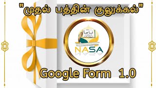 முதல் பத்திற்கான குழுக்கள் | Google Form  1.0 | 1443/2022