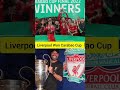 ক্লপের অধীনে লিভারপুলের যত সাফল্য liverpool jugenklopp epl facup