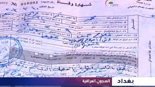 بالفيديو معتقل تعرض للتعذيب حتى الموت وعائلته تناشد الجهات المعنية