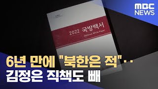 6년 만에 \