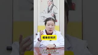 #心脏病  #中医  #健康科普知识在快手