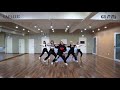 lapillus gratata dance practice fix ver.