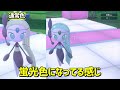 12年越しの色違い解禁！メロエッタをゲットするぞ！！！【ポケモンsv】