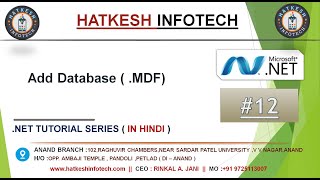 #12 Add New Database In Visual Studio 2010 ( .MDF)