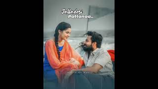 Uppena - Nee Kannu Neeli Samudram | Krithi Shetty | Telugu Song | Full Screen Status