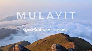 มุลาอิ(Murayit)ขุนเขาแห่งศรัทธาของชาวพม่า