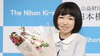 栁原咲輝さん（11歳）が、令和5年度の女流特別採用推薦で、採用されることとなりました。今回の推薦は東京本院の院生師範全員から推薦を得て、審査会・常務理事会の承認を得て採用となりました。9月13日