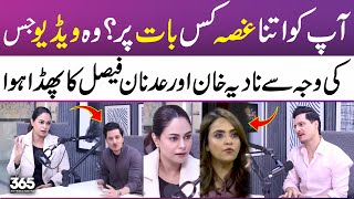 Why is Nadia Khan so angry? The video that caused a clash with Adnan Faisal | 365 Entertainment