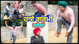 Hay garmi (ਹਾਏ ਗਰਮੀ) the real pendu Singh | |official full video