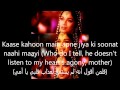 Kaahe Chhed Mohe lyrics- Song Lyrics (English subtitels+مترجمة للعربية) HD