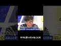 議論をする意味があるのは、合意形成を目指しているときだけ