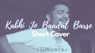 Kabhi Jo Badal Barse | Acoustic Cover | Sumanta #arijitsingh #lovesong #bollywood #coversong