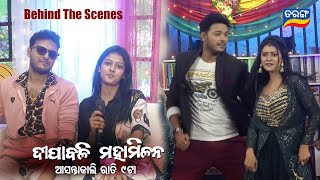 Diwali Special | BTS | Dipabali Mahamilan Tomorrow at 9PM | Tarang TV | Tarang Plus