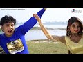 mar muri tel diye কাচা লংকা বাদ দিযে badal paul new purulia bangla video 2018