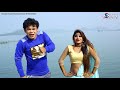 mar muri tel diye কাচা লংকা বাদ দিযে badal paul new purulia bangla video 2018