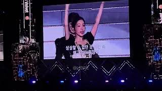 [220820 SMTOWN 직캠] Red Velvet 레드벨벳 'Feel My Rhythm (필마이리듬)'