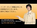 堺市北区百舌鳥梅町３丁の賃貸【メゾン中百舌鳥Ⅱ】ウォシュレットあります！