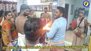 சக்தி#பூஜையில் மாண்டவர்கள் அழைப்பு|#நாகராஜ் பம்பை குழுவினர்|#Nagaraj pambai folk music|#poovadaikari