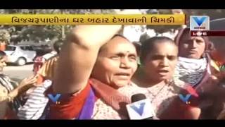 Rajkot: Anganwadi workers to protest against CM #VijayRupani | VTV Gujarati